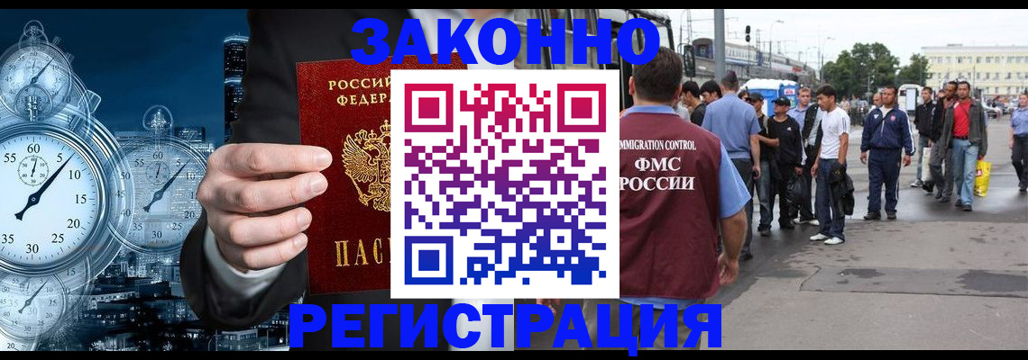 пропишу в квартире в Черемхово